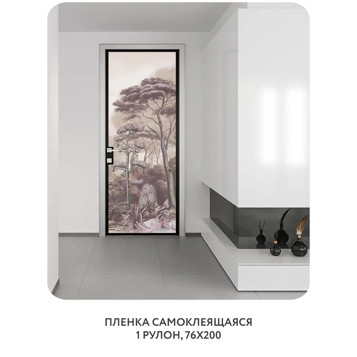 Самоклеящаяся пленка на окно, для мебели Biom 5 76x200 см