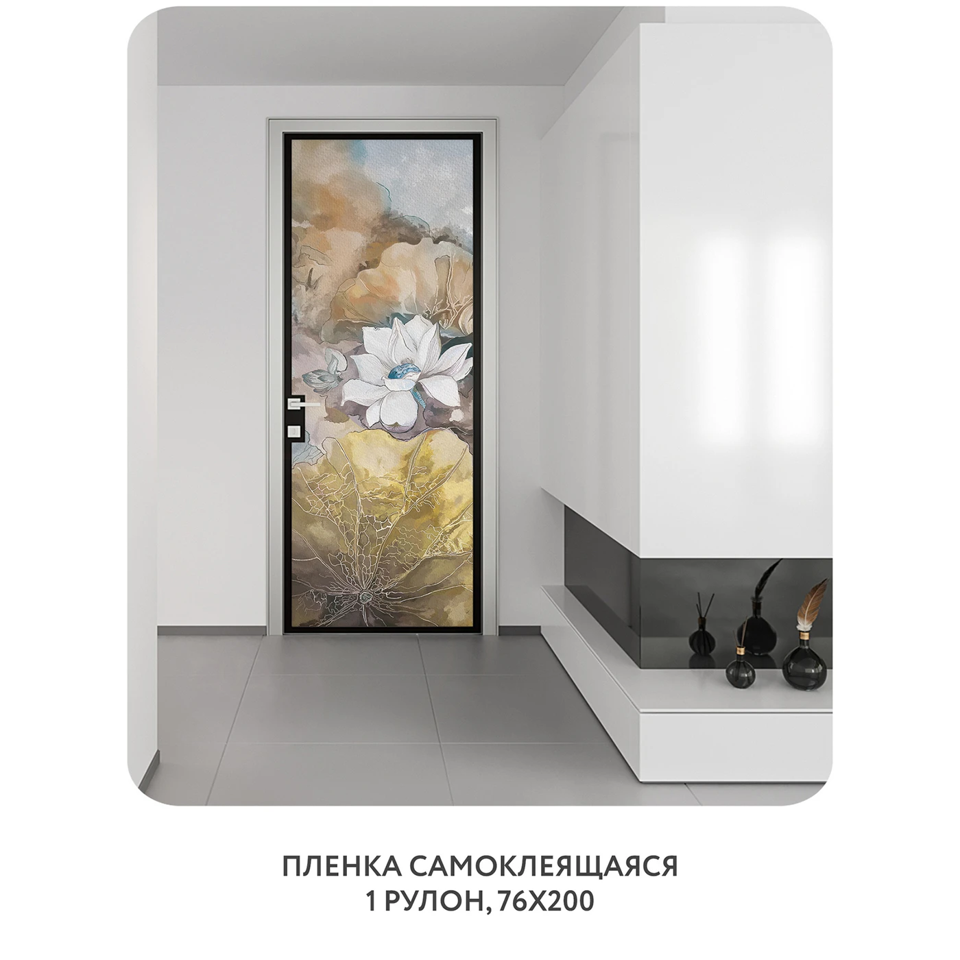 Самоклеящаяся пленка на окно, для мебели Blossom 7 76x200 см