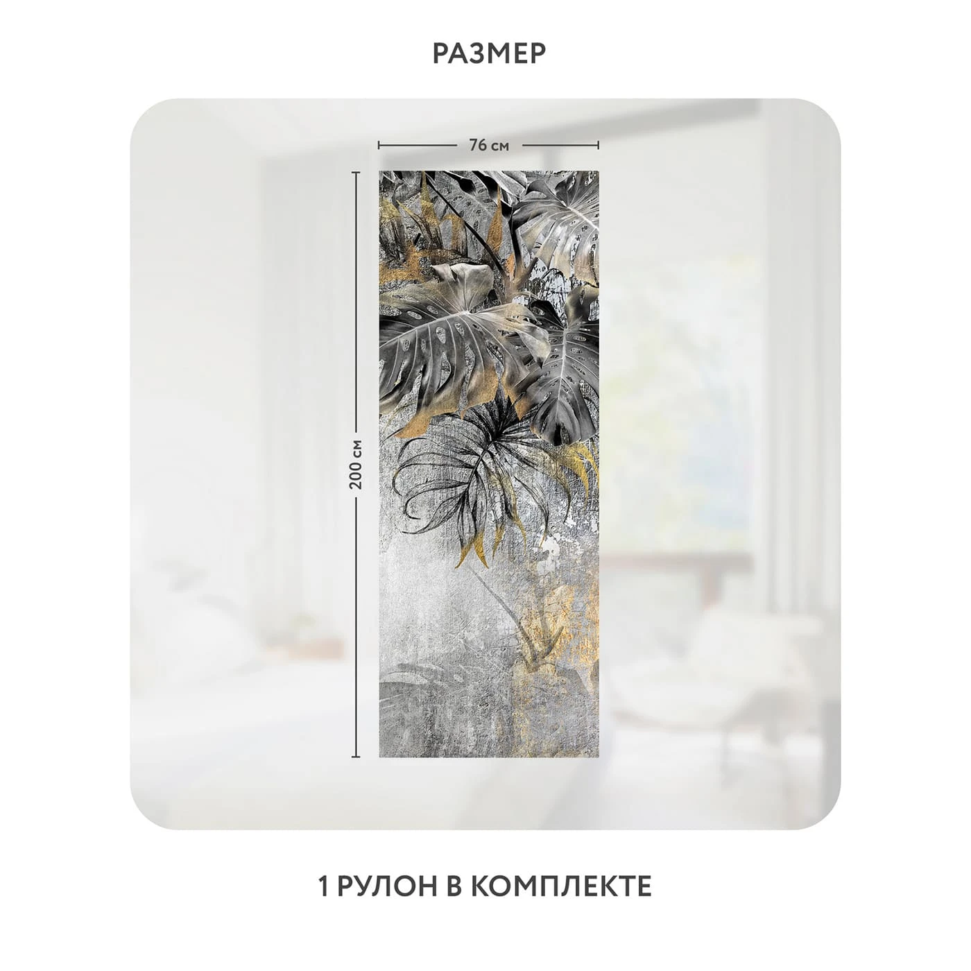 Самоклеящаяся пленка на окно, для мебели Знойные тропики 12 76x200 см
