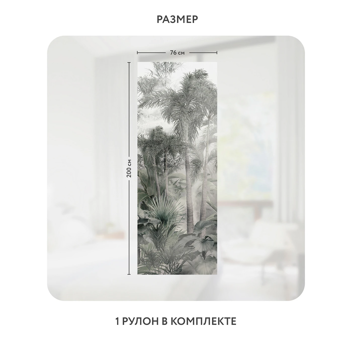 Самоклеящаяся пленка на окно, для мебели Знойные тропики 14 76x200 см