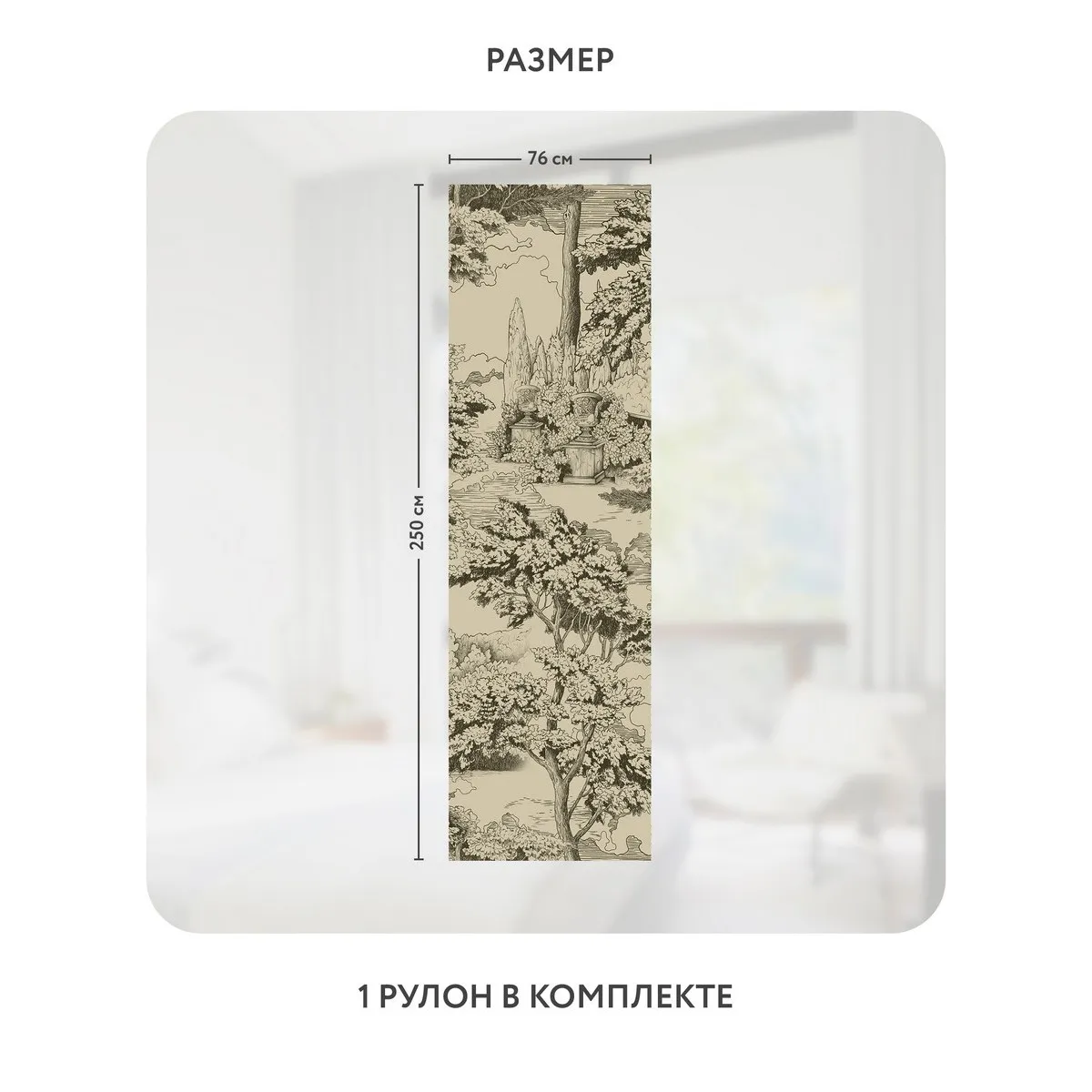 Самоклеящаяся пленка на окно, для мебели Biom 12 76x250 см