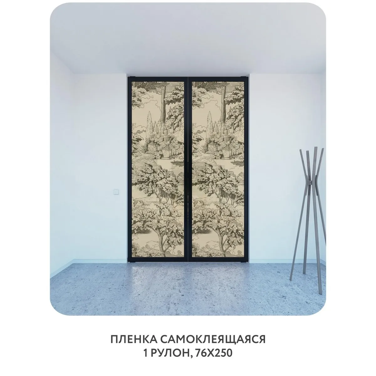 Самоклеящаяся пленка на окно, для мебели Biom 12 76x250 см
