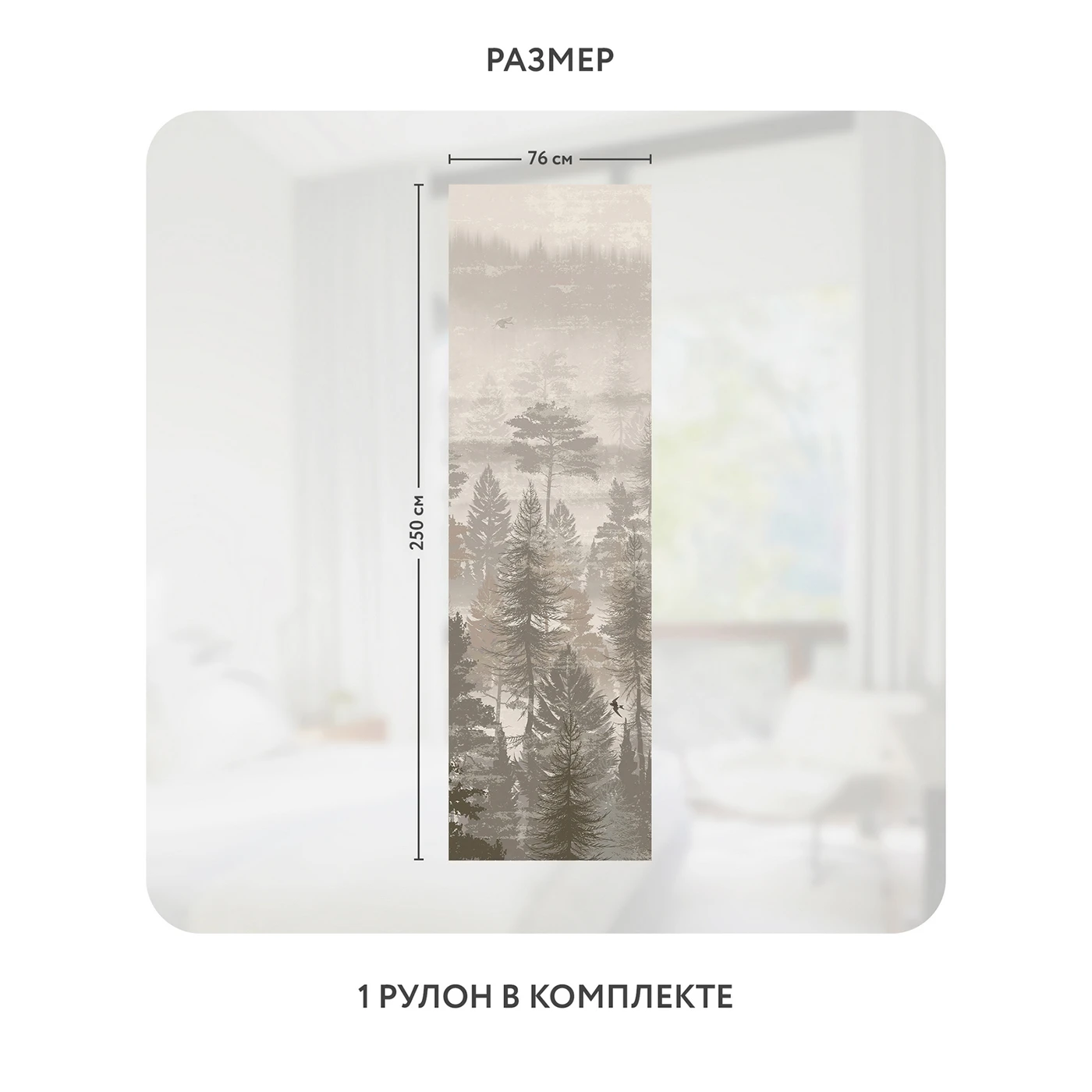 Самоклеящаяся пленка на окно, для мебели Biom 17 76x250 см