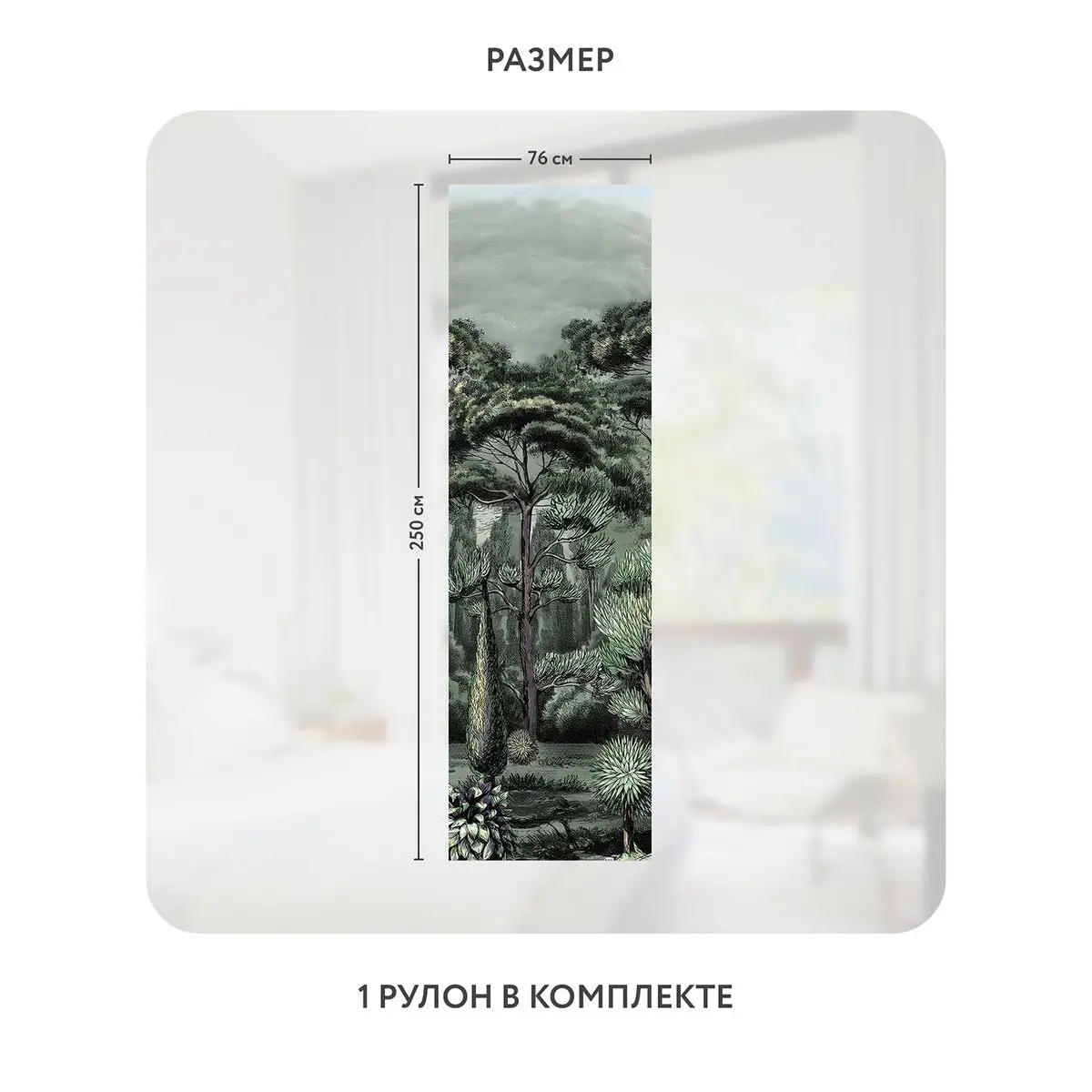 Самоклеящаяся пленка на окно, для мебели Biom 1 76x250 см