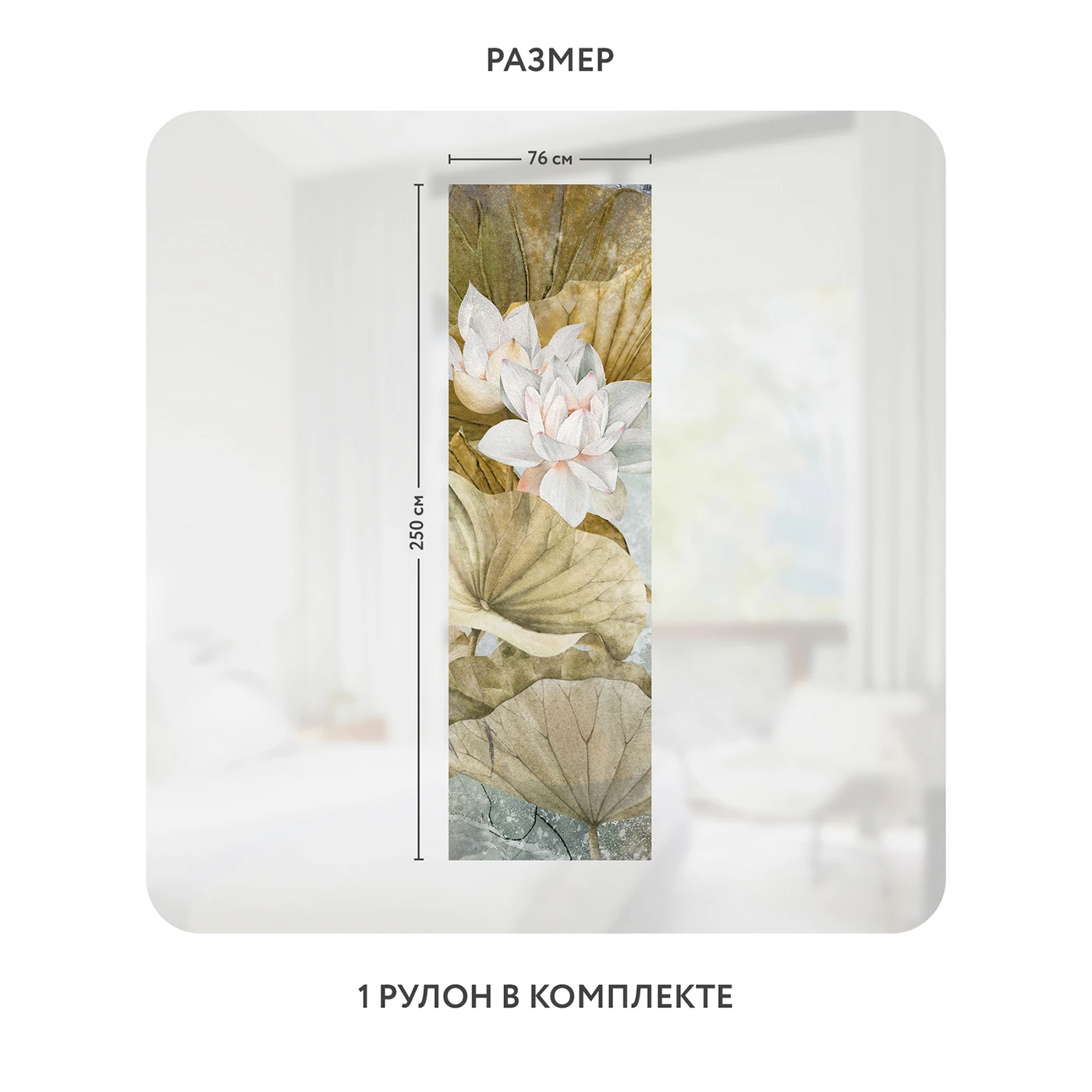 Самоклеящаяся пленка на окно, для мебели Blossom 15 76x250 см