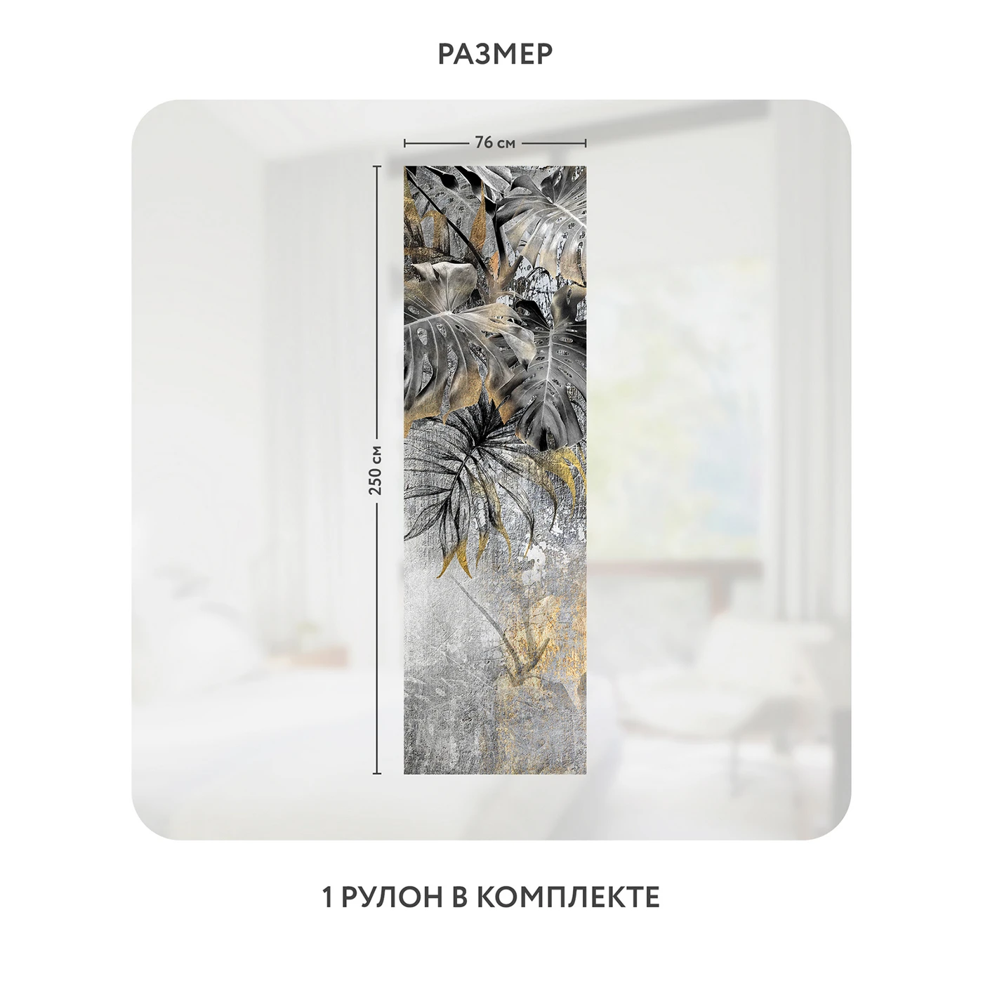 Самоклеящаяся пленка на окно, для мебели Знойные тропики 12 76x250 см