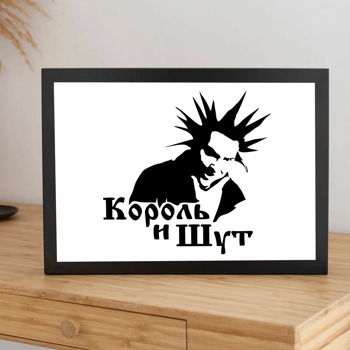 Постер Citydecor Король и Шут арт. 3 (1 постер 21x30 см без рамы)