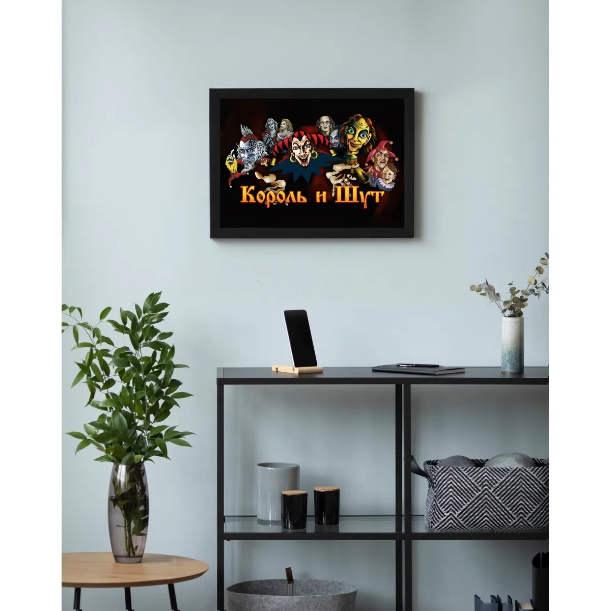 Постер Citydecor Король и Шут арт. 4 (1 постер 21x30 см без рамы)