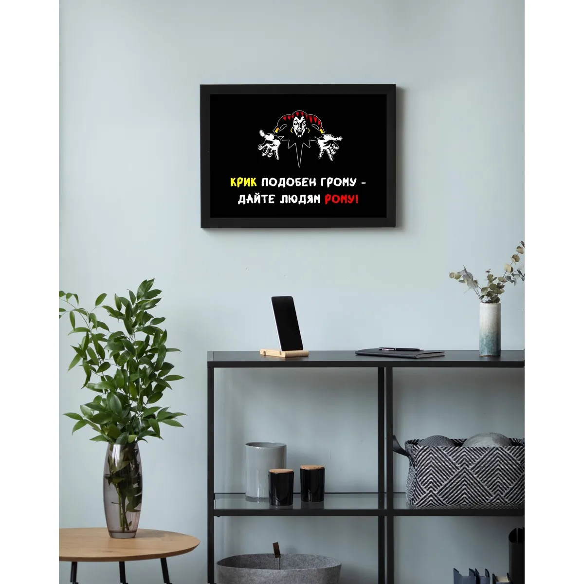 Постер Citydecor Король и Шут арт. 5 (1 постер 21x30 см без рамы)