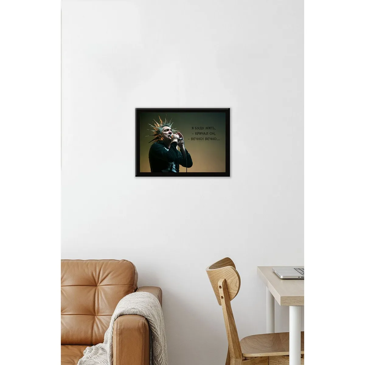 Постер Citydecor Король и Шут арт. 8 (1 постер 21x30 см без рамы)