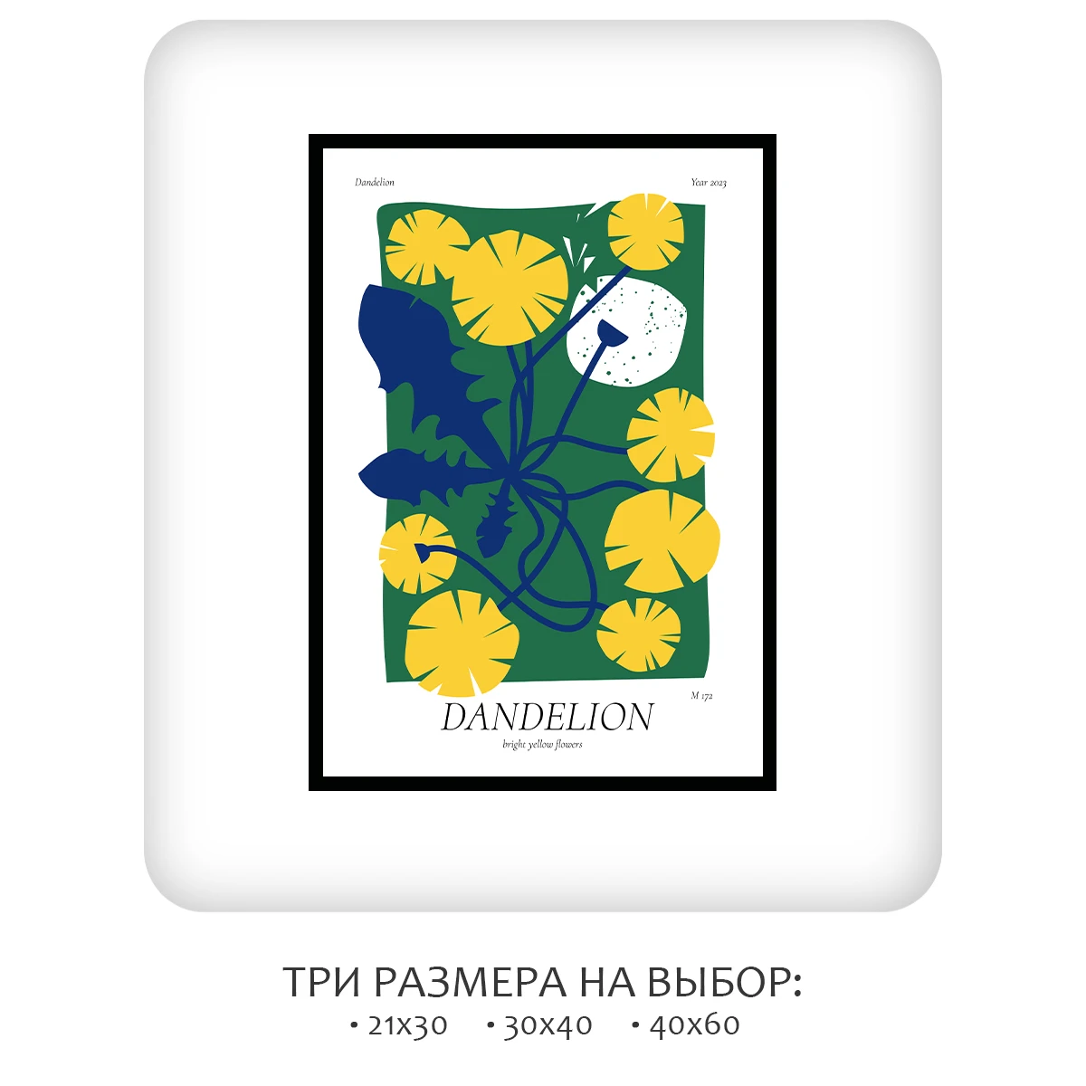 Постер Citydecor Dandelion (1 постер 21x30 см без рамы)