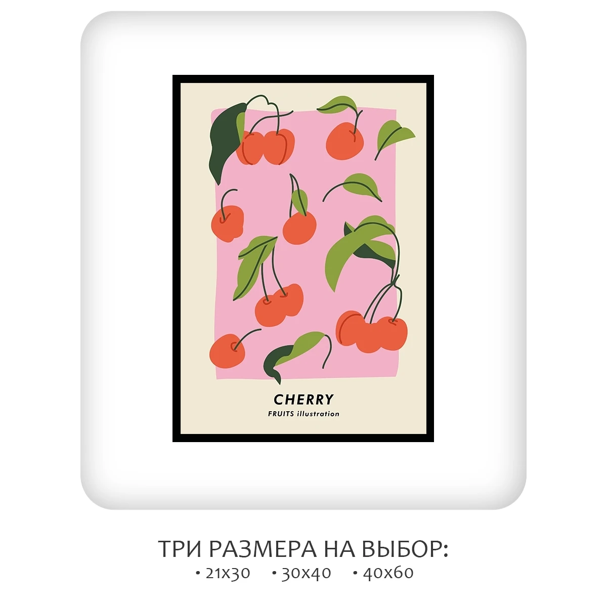 Постер Citydecor Фрукты арт. 1 (1 постер 21x30 см без рамы)