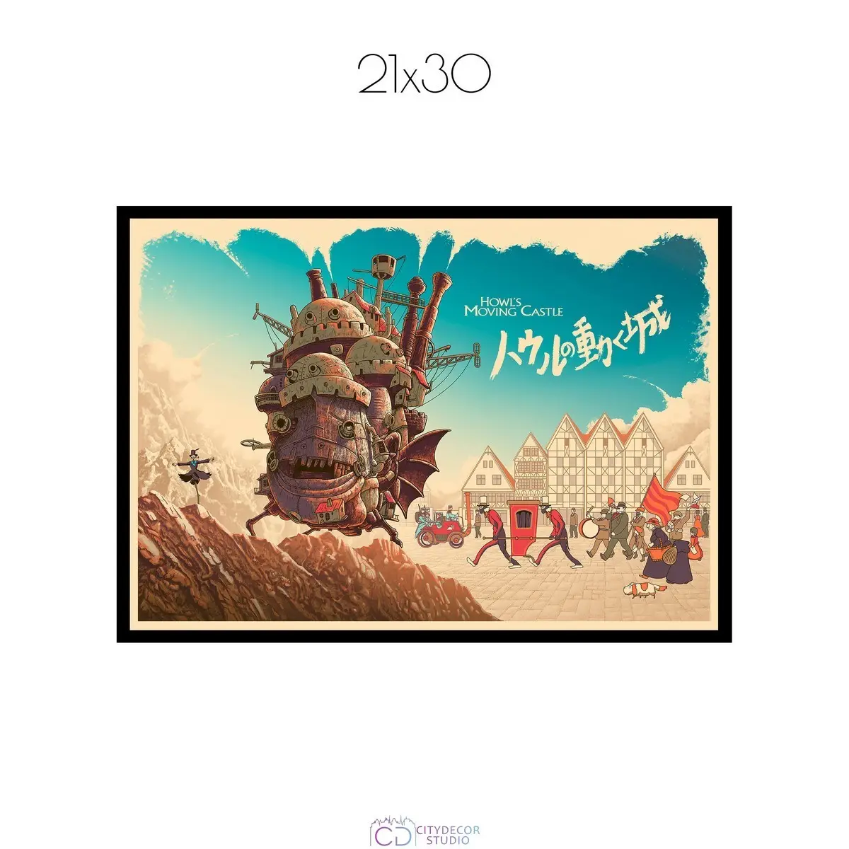 Постер Citydecor Ходячий замок арт. 2 (1 постер 21x30 см без рамы)