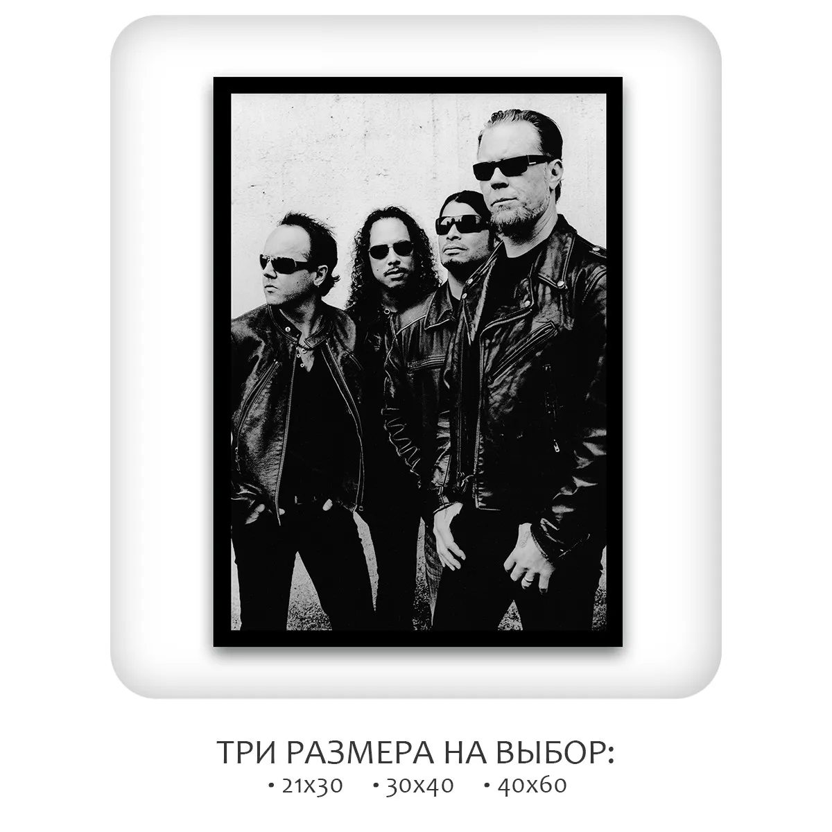 Постер Citydecor Metallica арт. 3 (1 постер 21x30 см без рамы)