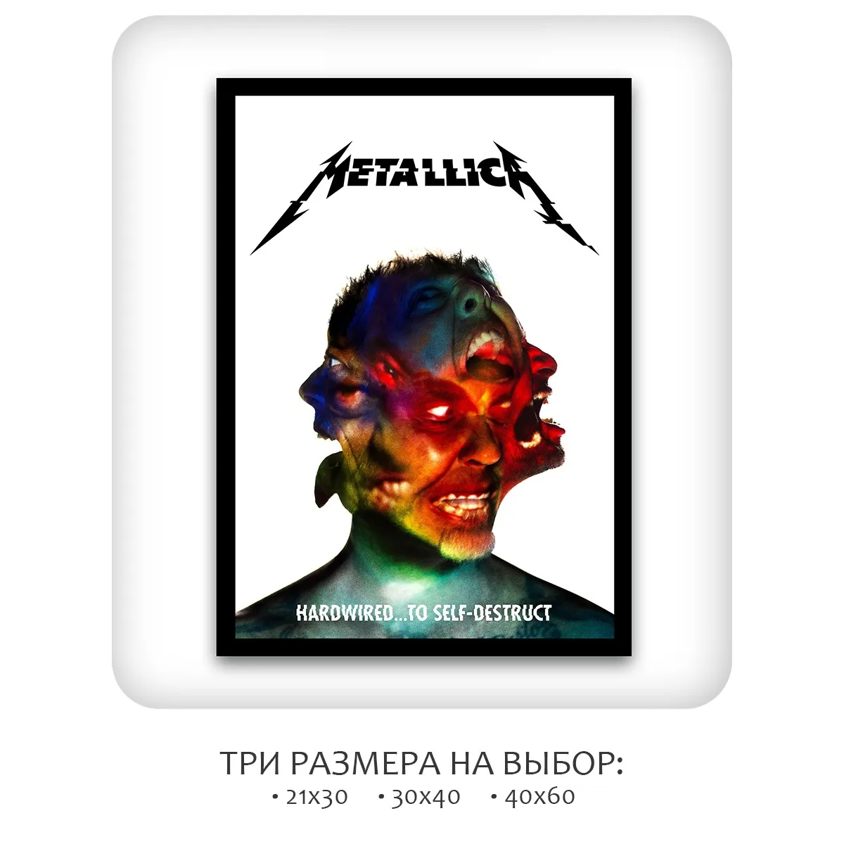 Постер Citydecor Metallica арт. 4 (1 постер 21x30 см без рамы)