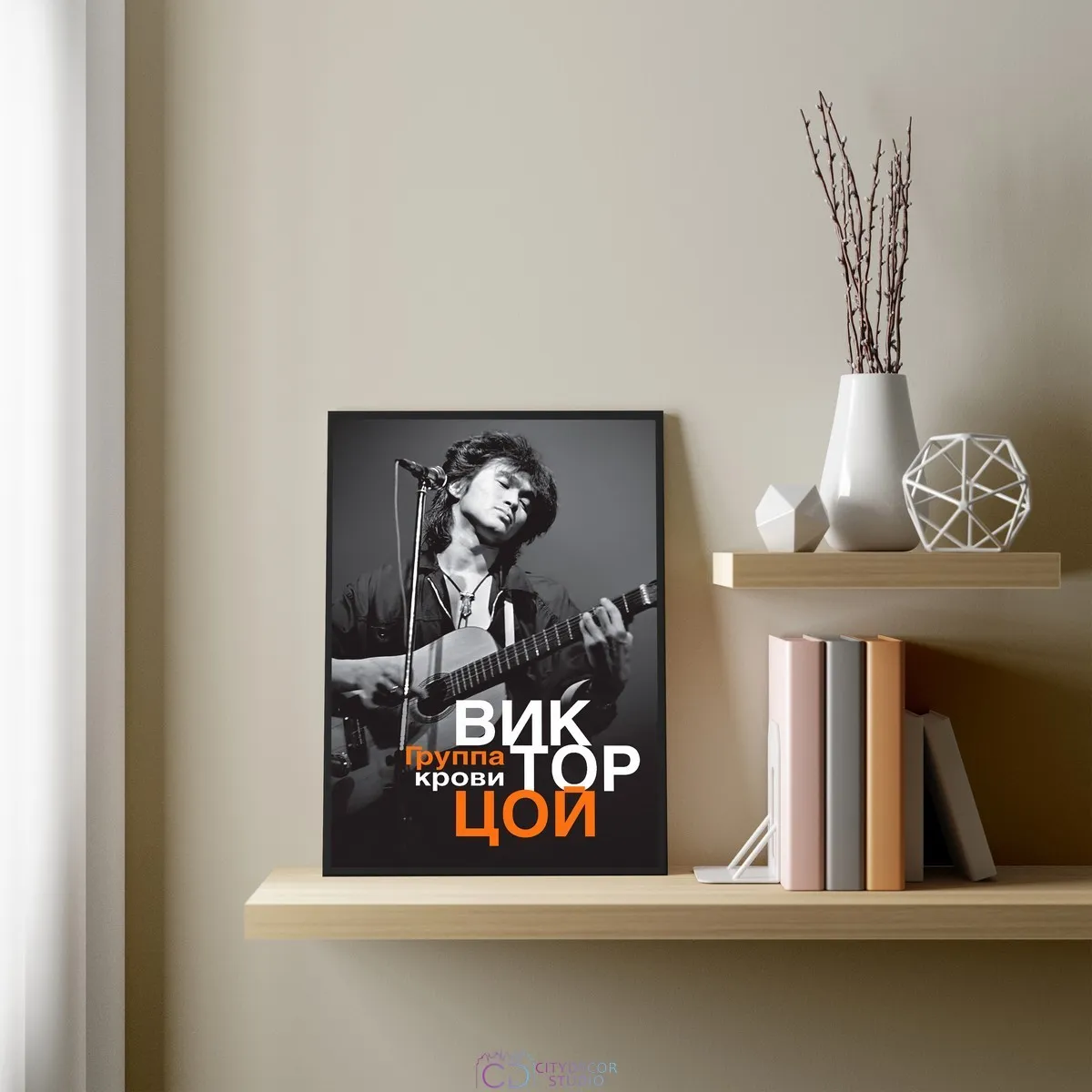 Постер Citydecor Виктор Цой арт. 2 (1 постер 21x30 см без рамы)