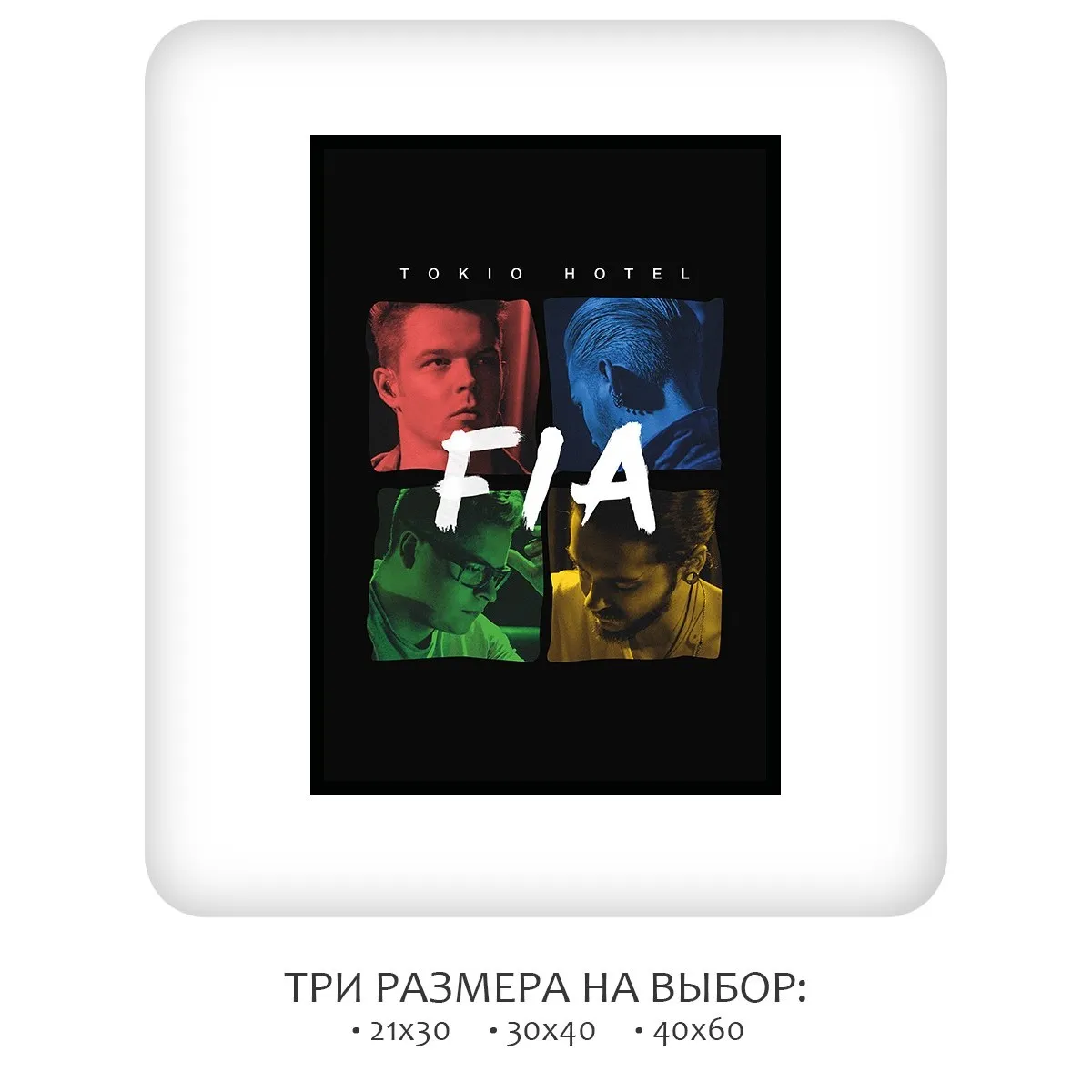 Постер Citydecor Tokio Hotel арт. 3 (1 постер 21x30 см без рамы)