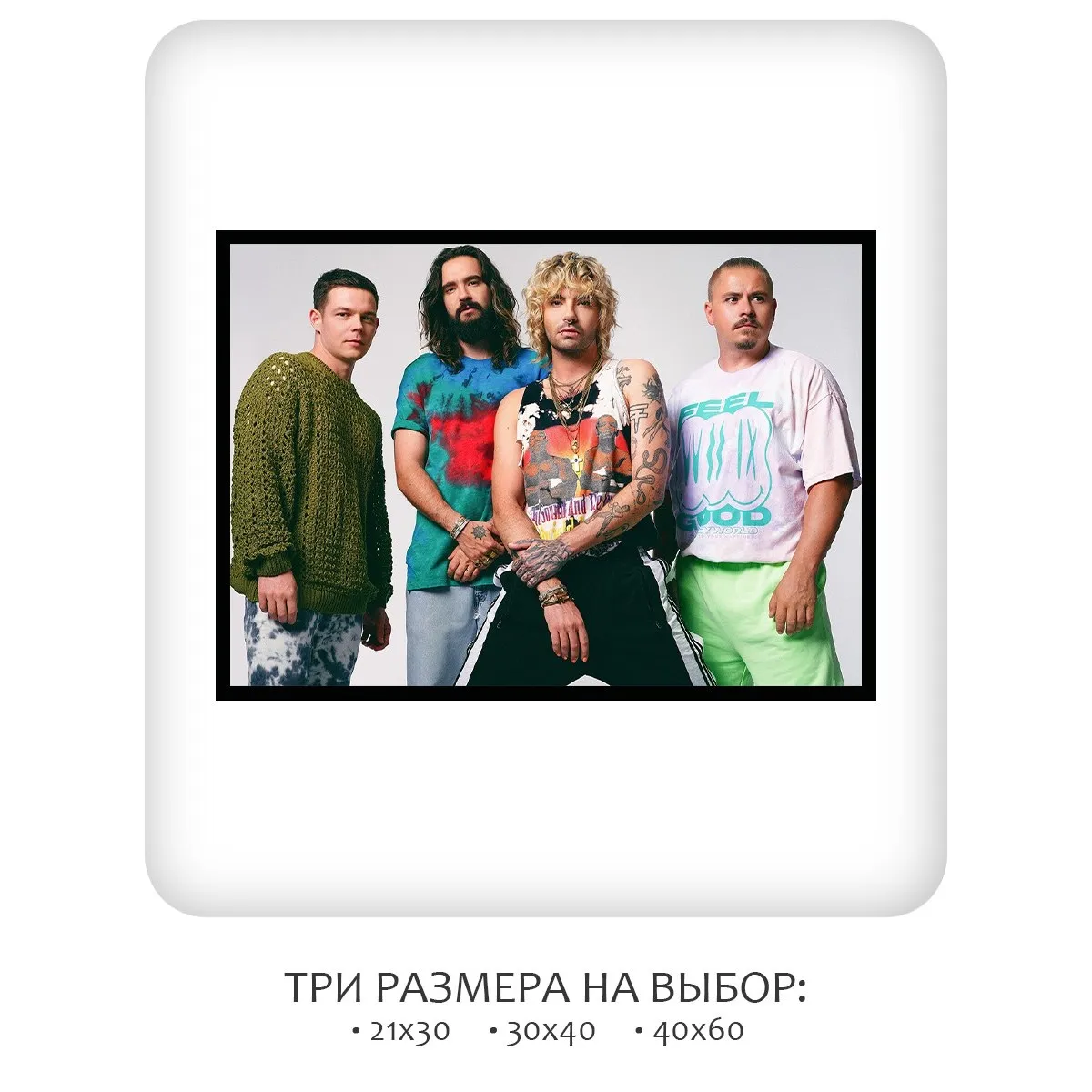 Постер Citydecor Tokio Hotel арт. 7 (1 постер 21x30 см без рамы)