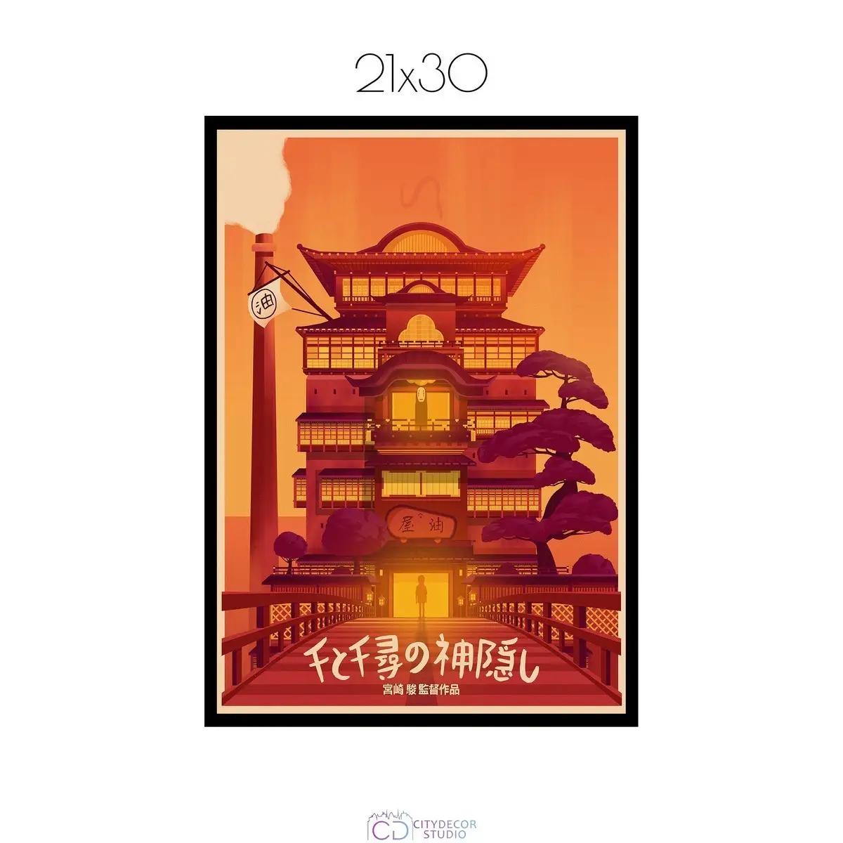 Постер Citydecor Унесённые призраками арт. 12 (1 постер 21x30 см без рамы)