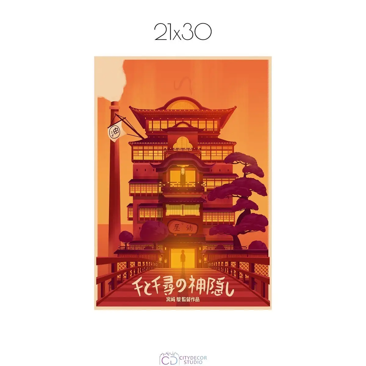 Постер Citydecor Унесённые призраками арт. 12 (1 постер 21x30 см без рамы)