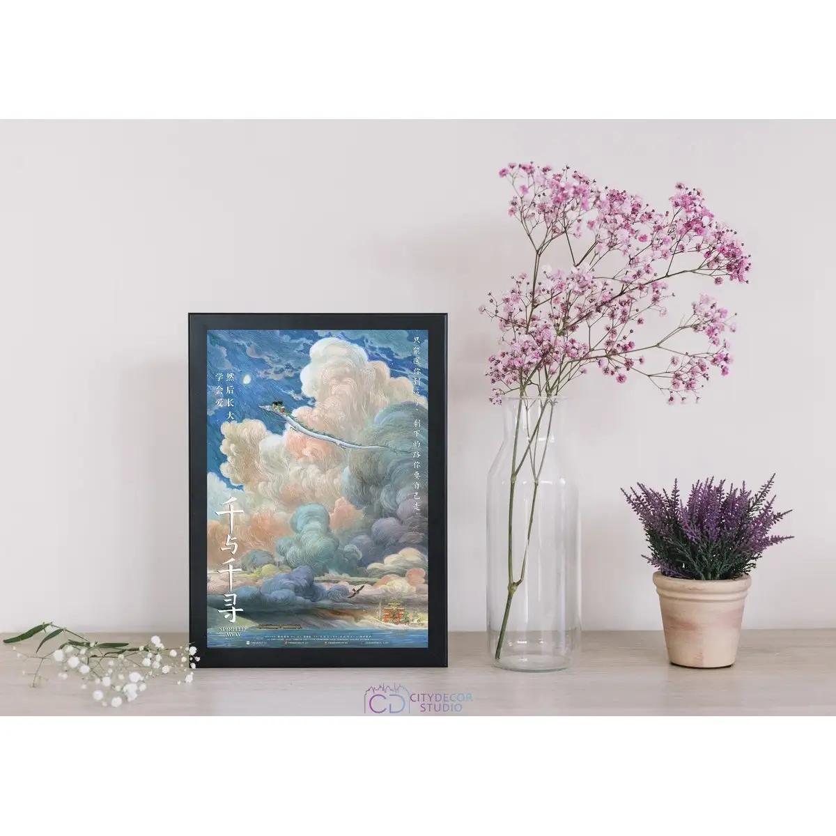 Постер Citydecor Унесённые призраками арт. 3 (1 постер 21x30 см без рамы)