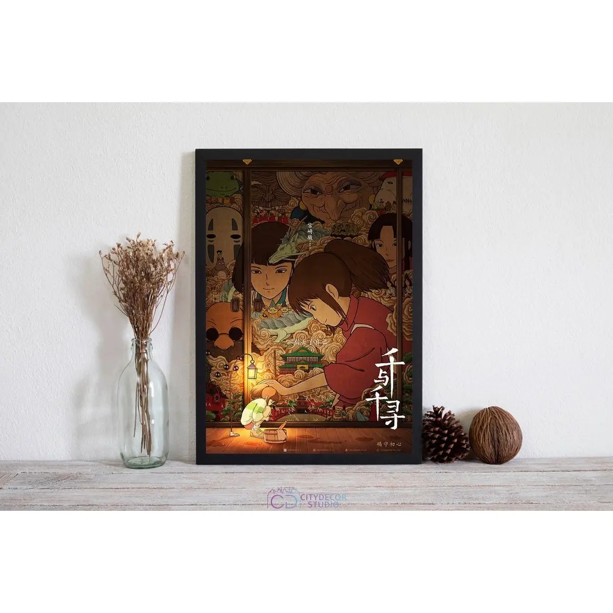Постер Citydecor Унесённые призраками арт. 6 (1 постер 21x30 см без рамы)