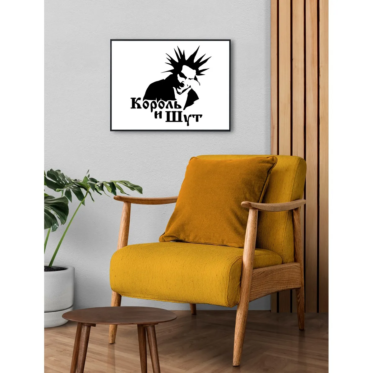 Постер Citydecor Король и Шут арт. 3 (1 постер 30x40 см без рамы)