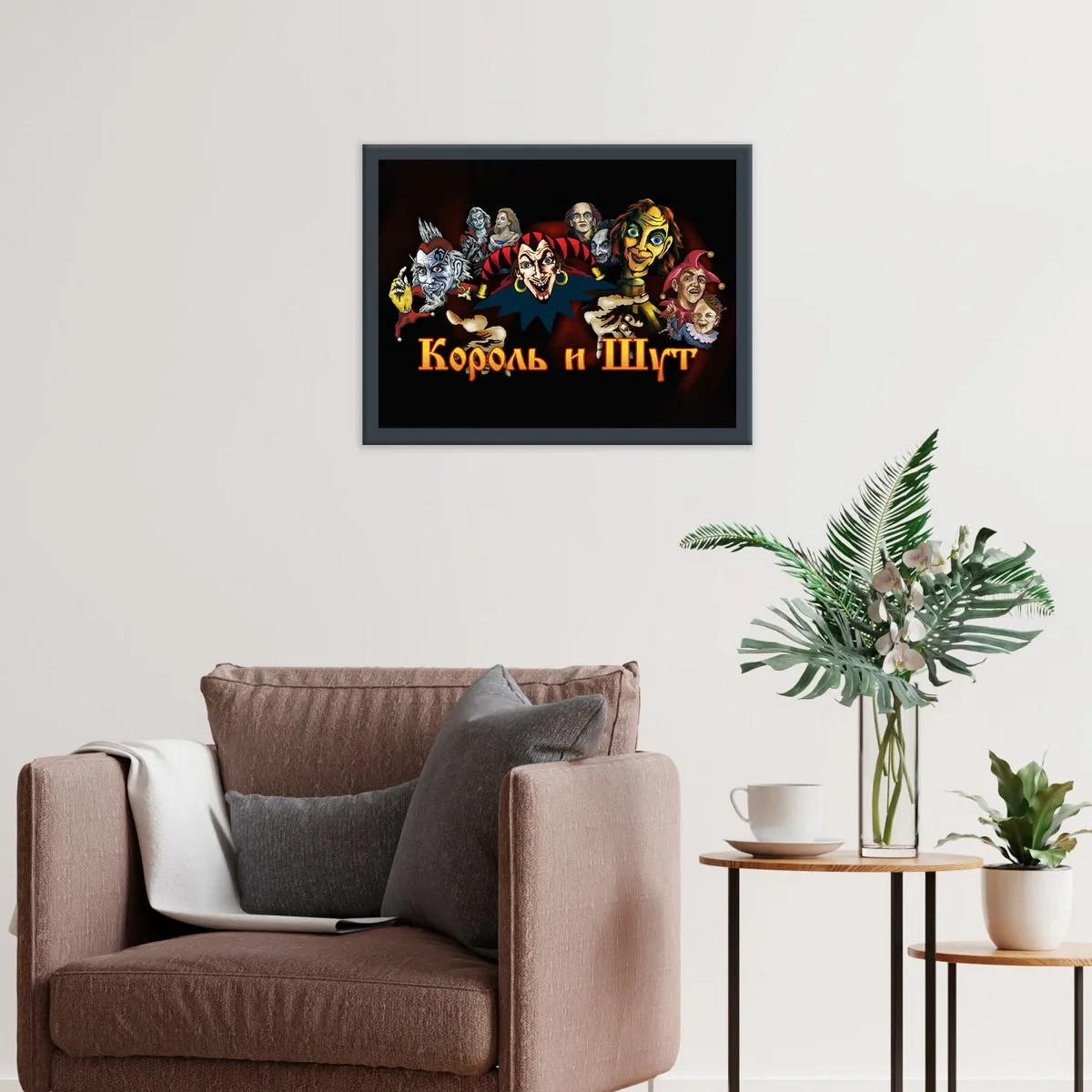 Постер Citydecor Король и Шут арт. 4 (1 постер 30x40 см без рамы)
