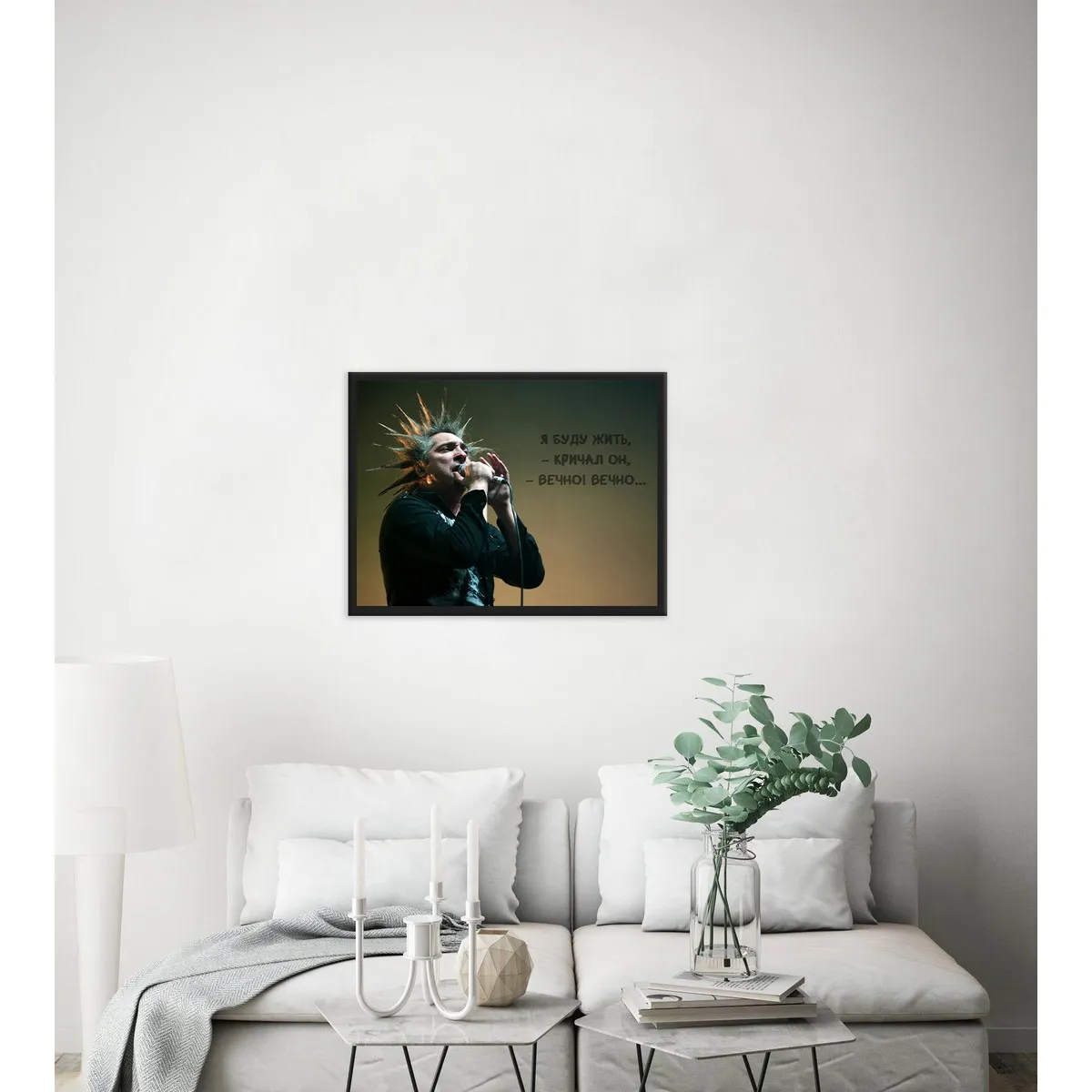 Постер Citydecor Король и Шут арт. 8 (1 постер 30x40 см без рамы)