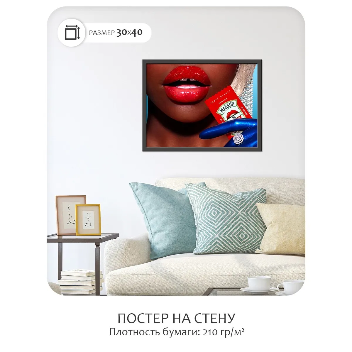 Постер Citydecor Девушка арт. 1 (1 постер 30x40 см без рамы)
