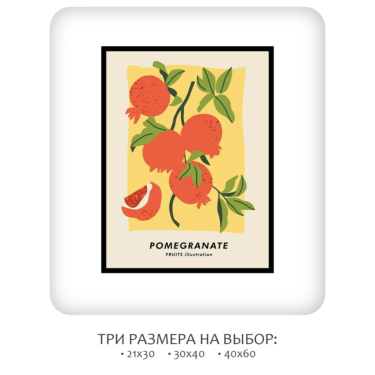 Постер Citydecor Фрукты арт. 2 (1 постер 30x40 см без рамы)