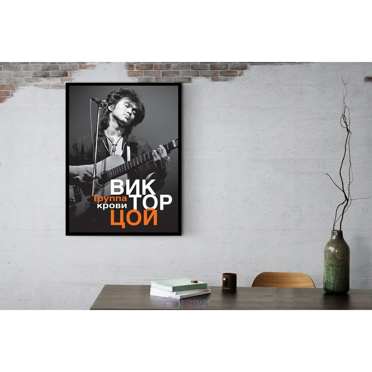Постер Citydecor Виктор Цой арт. 2 (1 постер 30x40 см без рамы)