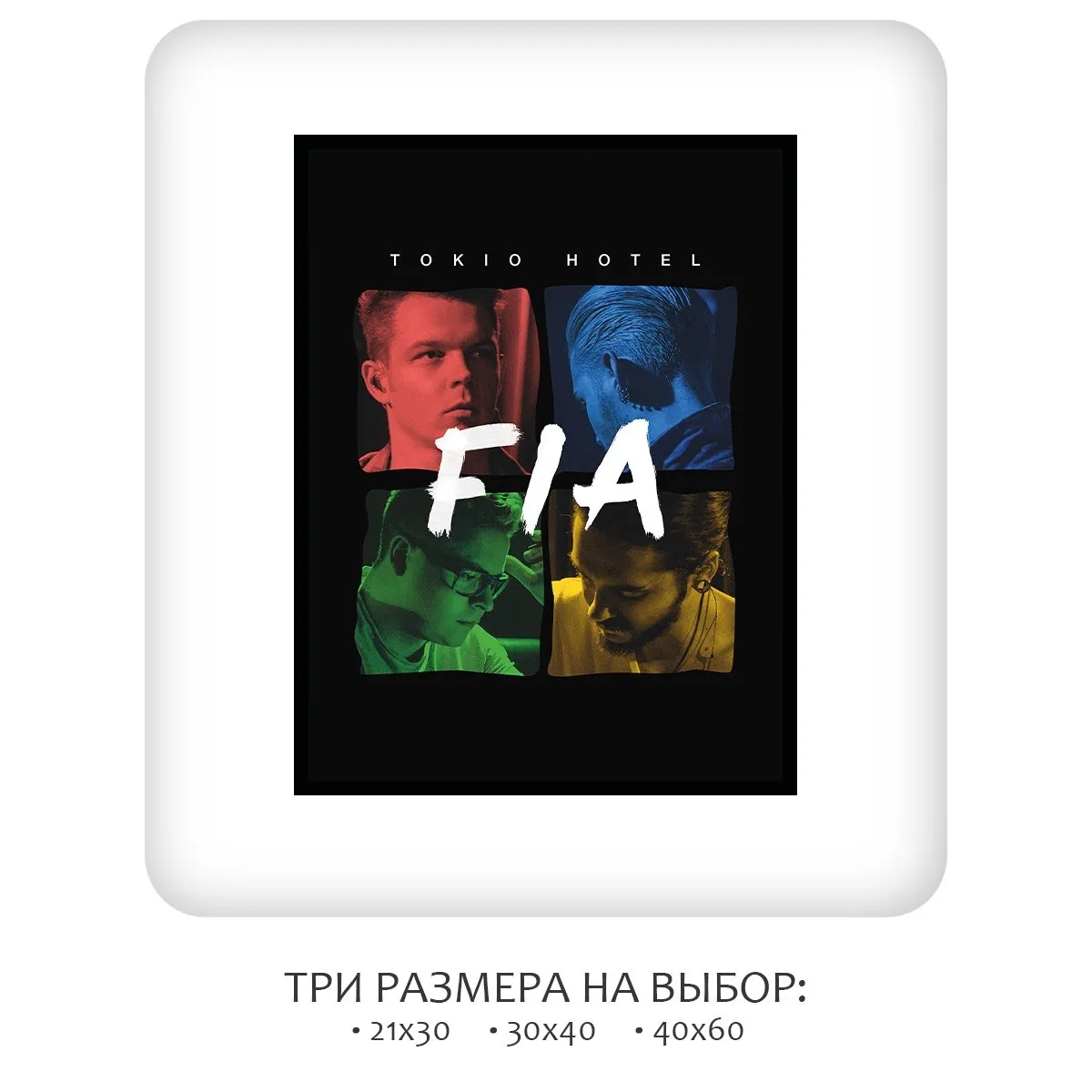 Постер Citydecor Tokio Hotel арт. 3 (1 постер 30x40 см без рамы)