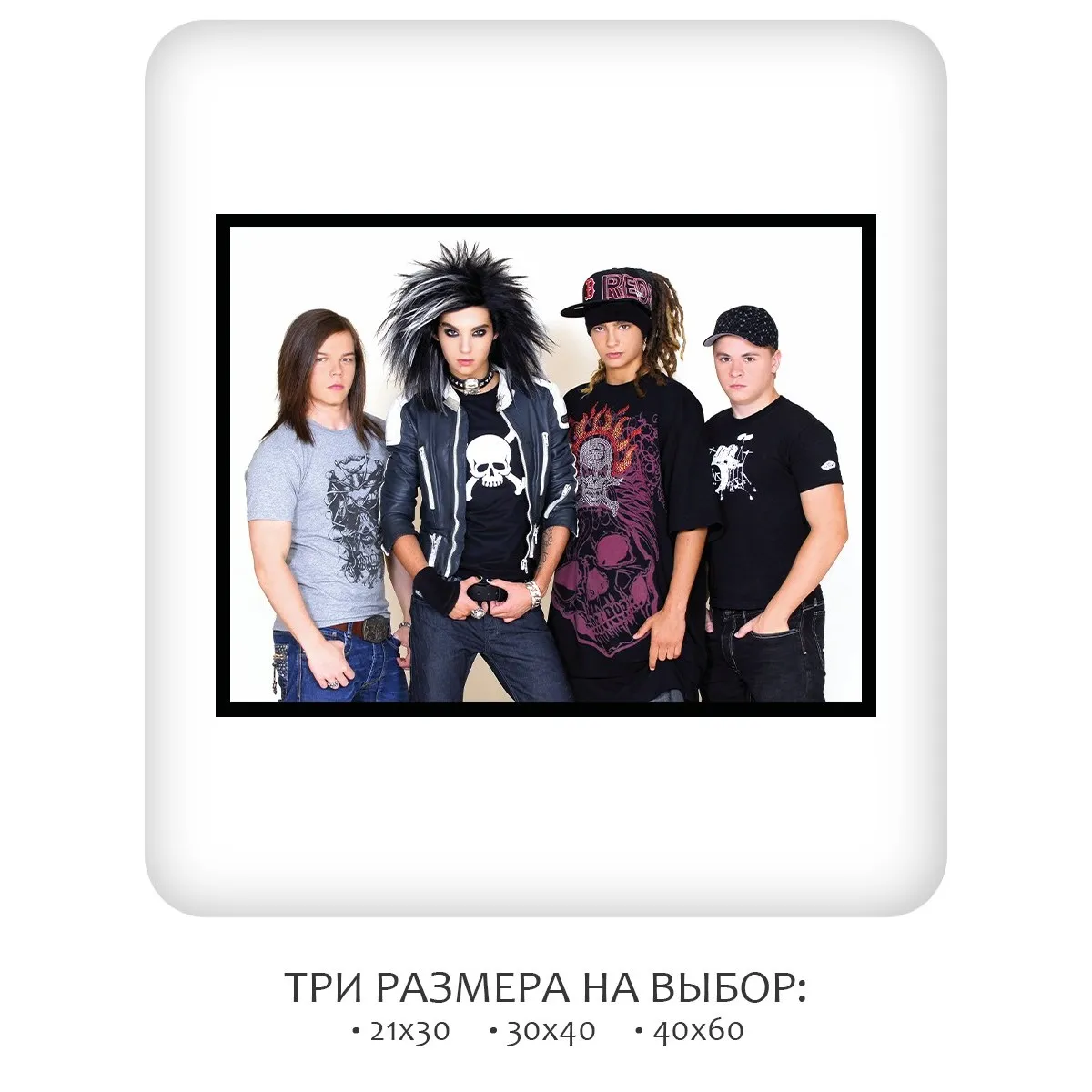 Постер Citydecor Tokio Hotel арт. 4 (1 постер 30x40 см без рамы)