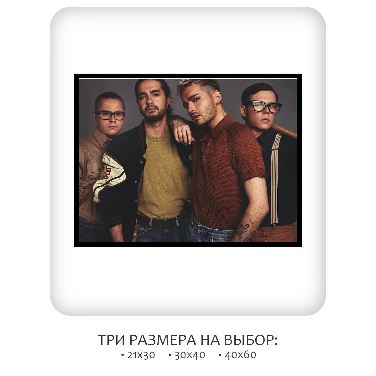Постер Citydecor Tokio Hotel арт. 5 (1 постер 30x40 см без рамы)