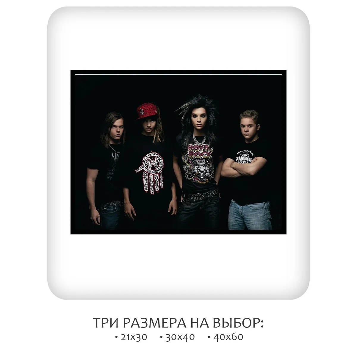 Постер Citydecor Tokio Hotel арт. 6 (1 постер 30x40 см без рамы)