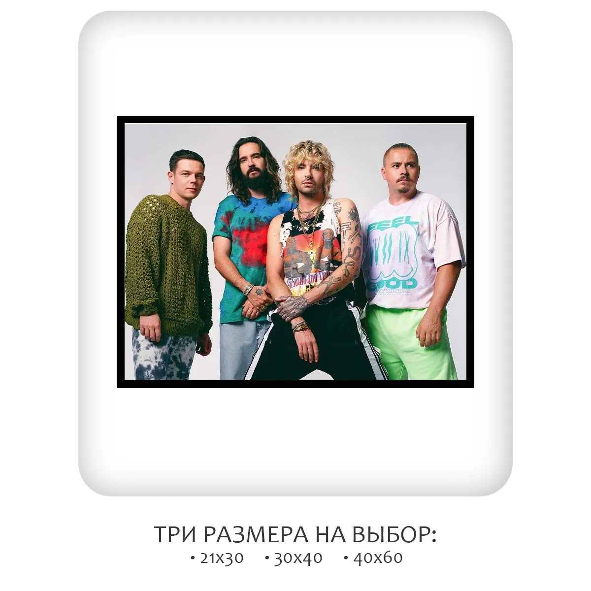 Постер Citydecor Tokio Hotel арт. 7 (1 постер 30x40 см без рамы)
