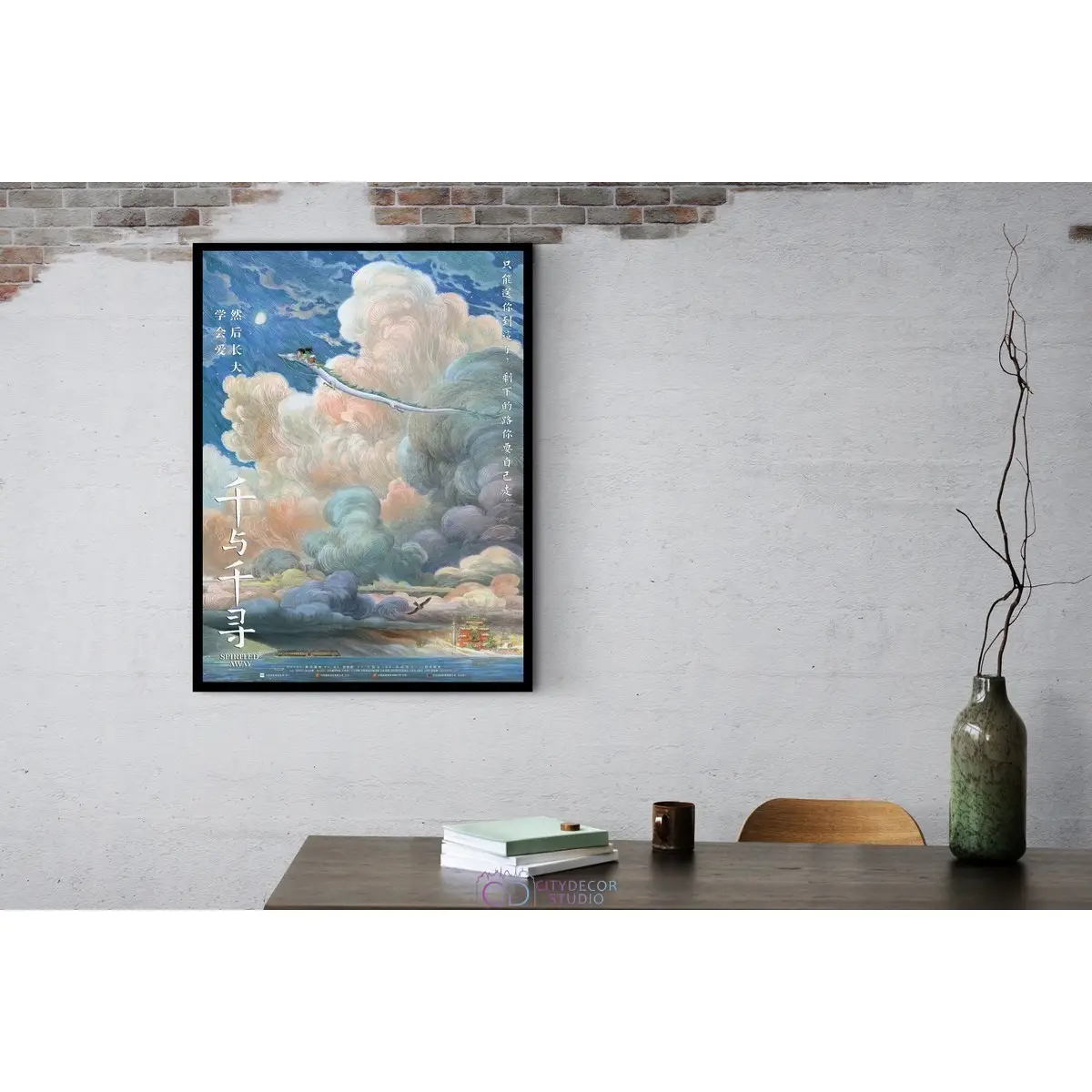Постер Citydecor Унесённые призраками арт. 3 (1 постер 30x40 см без рамы)
