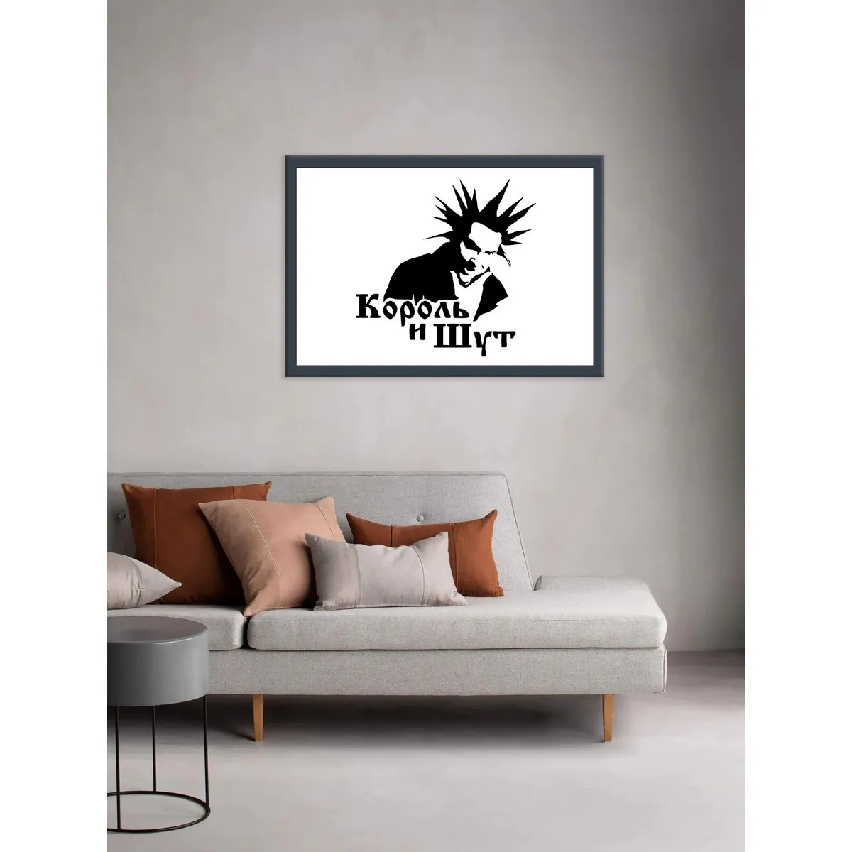 Постер Citydecor Король и Шут арт. 3 (1 постер 40x60 см без рамы)