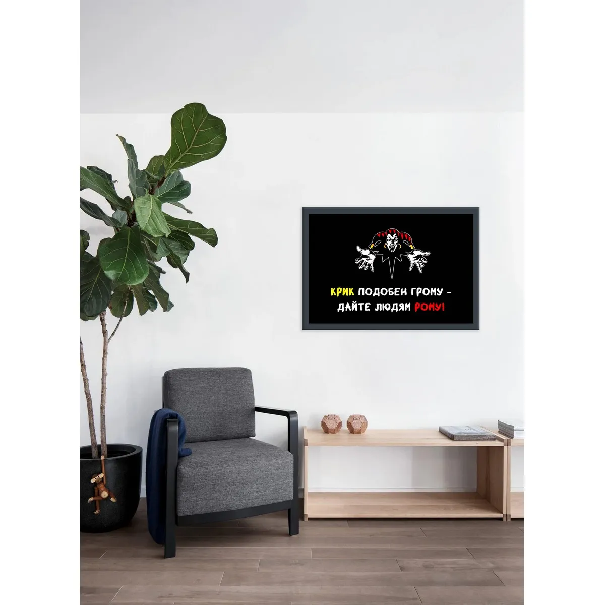 Постер Citydecor Король и Шут арт. 5 (1 постер 40x60 см без рамы)