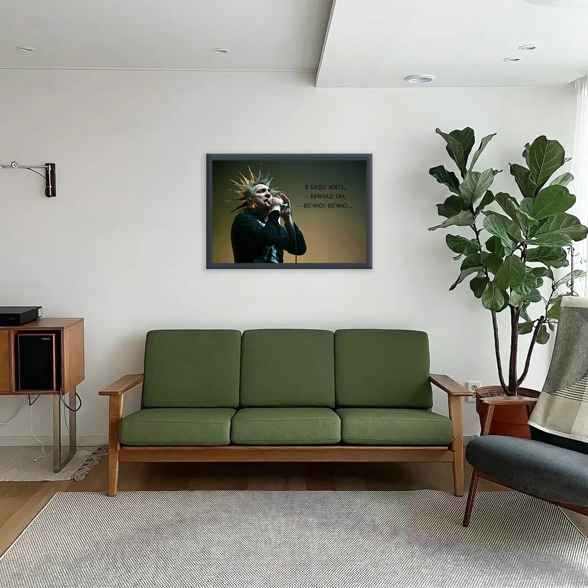 Постер Citydecor Король и Шут арт. 8 (1 постер 40x60 см без рамы)
