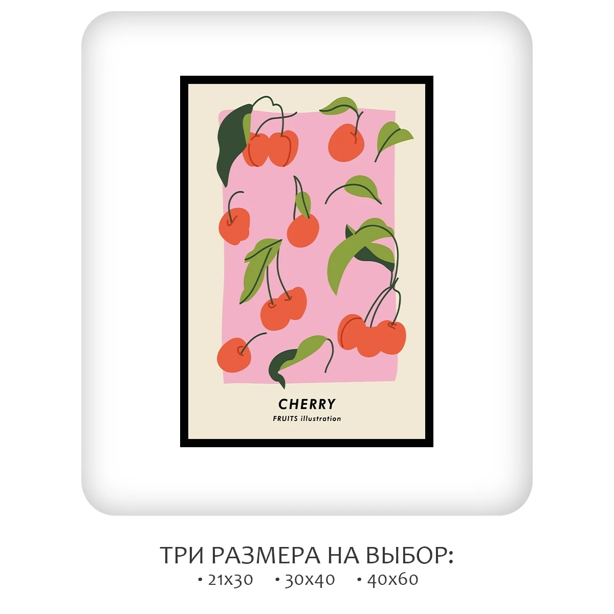 Постер Citydecor Фрукты арт. 1 (1 постер 40x60 см без рамы)