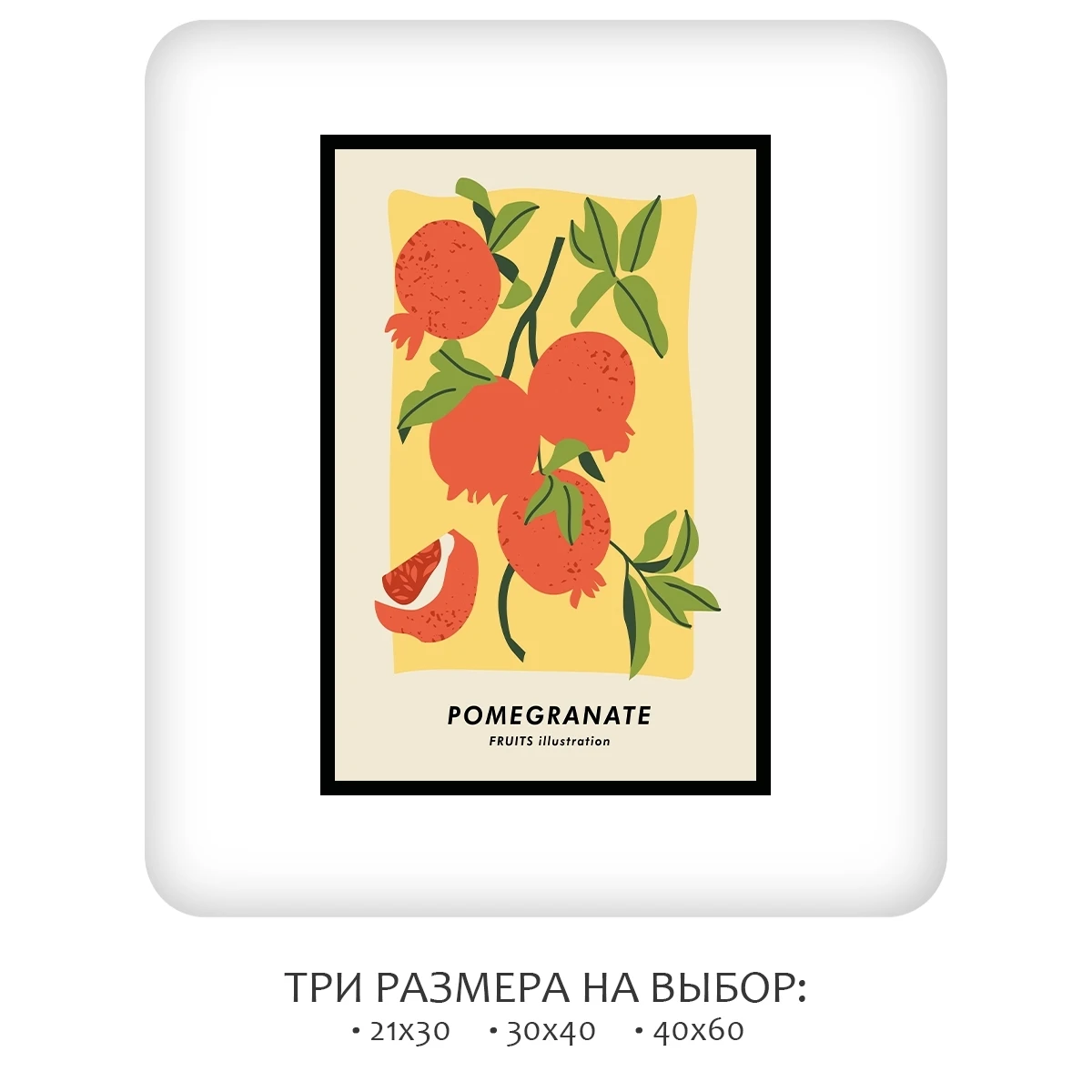 Постер Citydecor Фрукты арт. 2 (1 постер 40x60 см без рамы)
