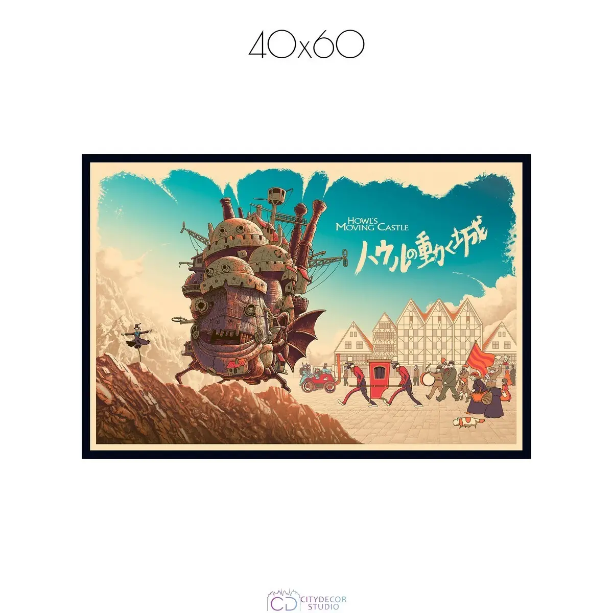 Постер Citydecor Ходячий замок арт. 2 (1 постер 40x60 см без рамы)