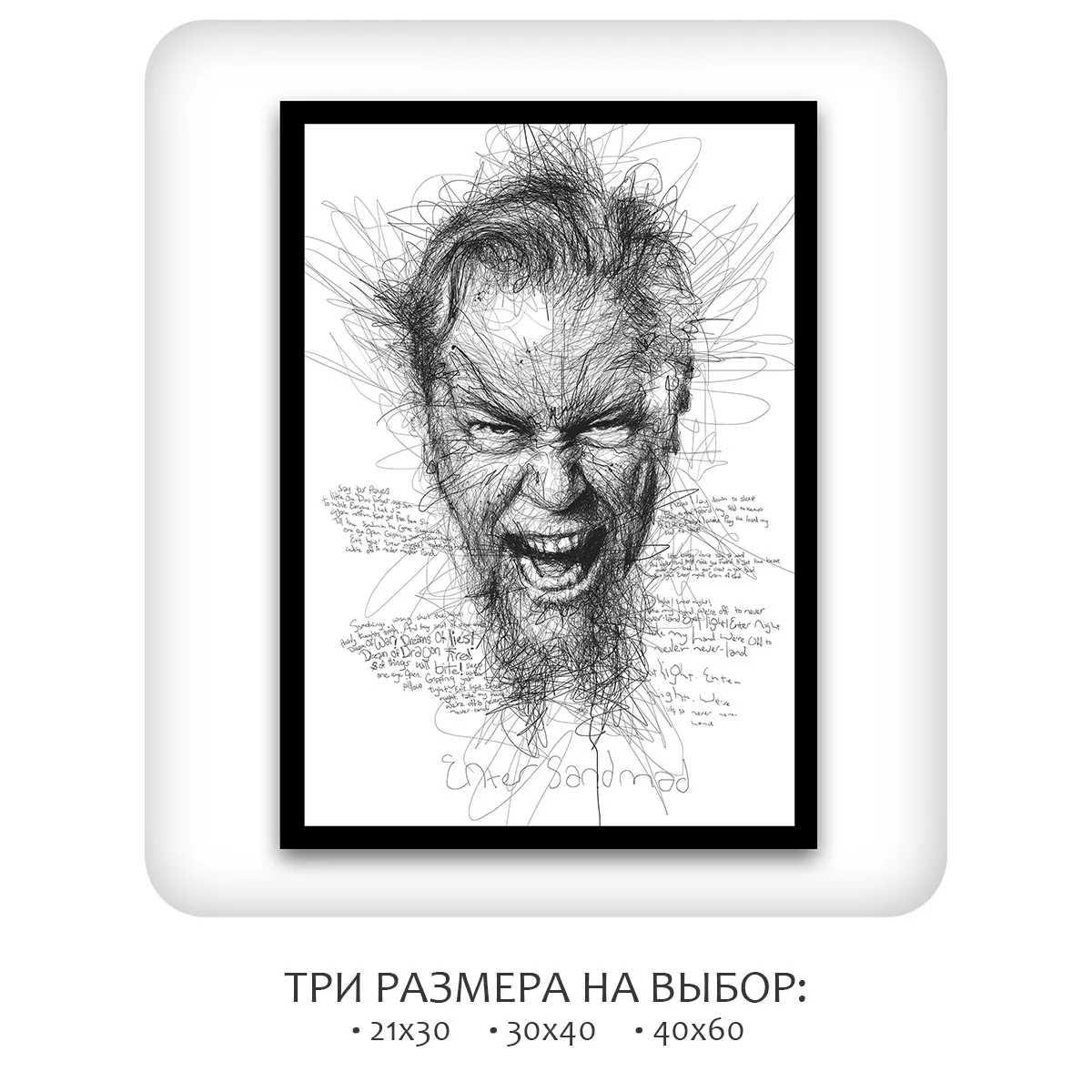 Постер Citydecor Metallica арт. 2 (1 постер 40x60 см без рамы)