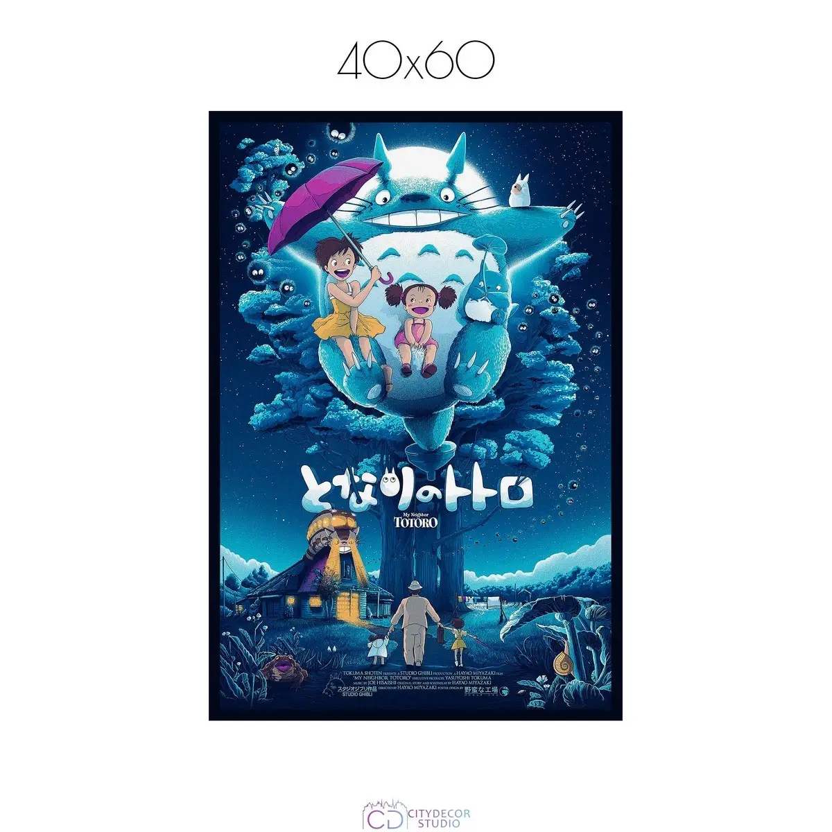 Постер Citydecor Мой сосед Тоторо арт. 2 (1 постер 40x60 см без рамы)