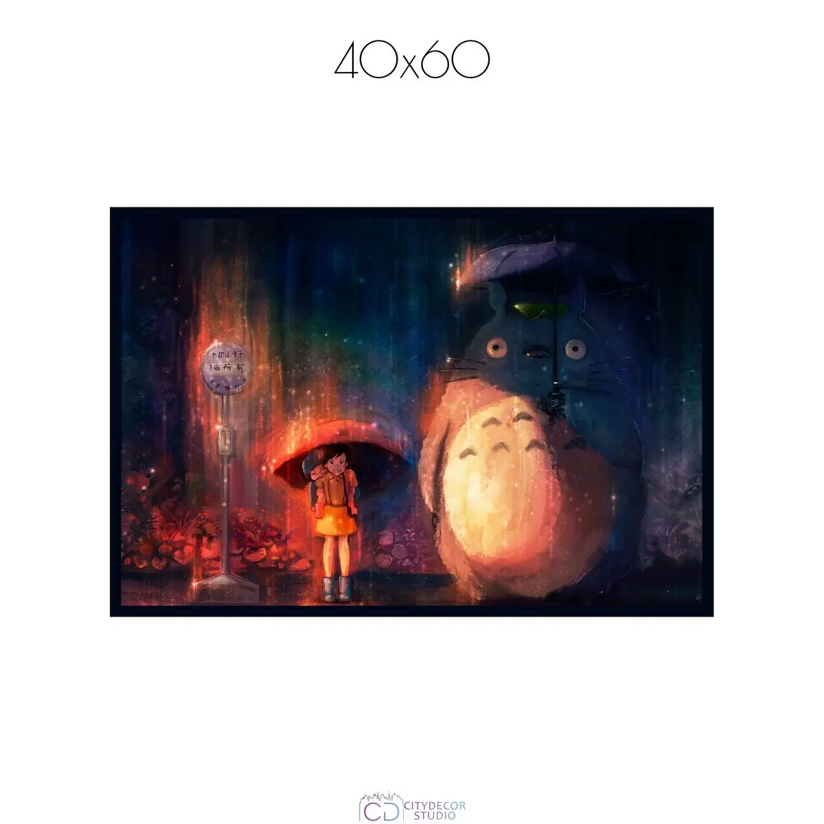 Постер Citydecor Мой сосед Тоторо арт. 3 (1 постер 40x60 см без рамы)