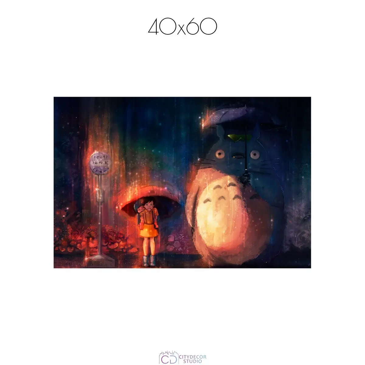 Постер Citydecor Мой сосед Тоторо арт. 3 (1 постер 40x60 см без рамы)