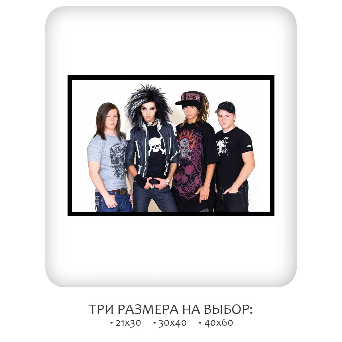 Постер Citydecor Tokio Hotel арт. 4 (1 постер 40x60 см без рамы)