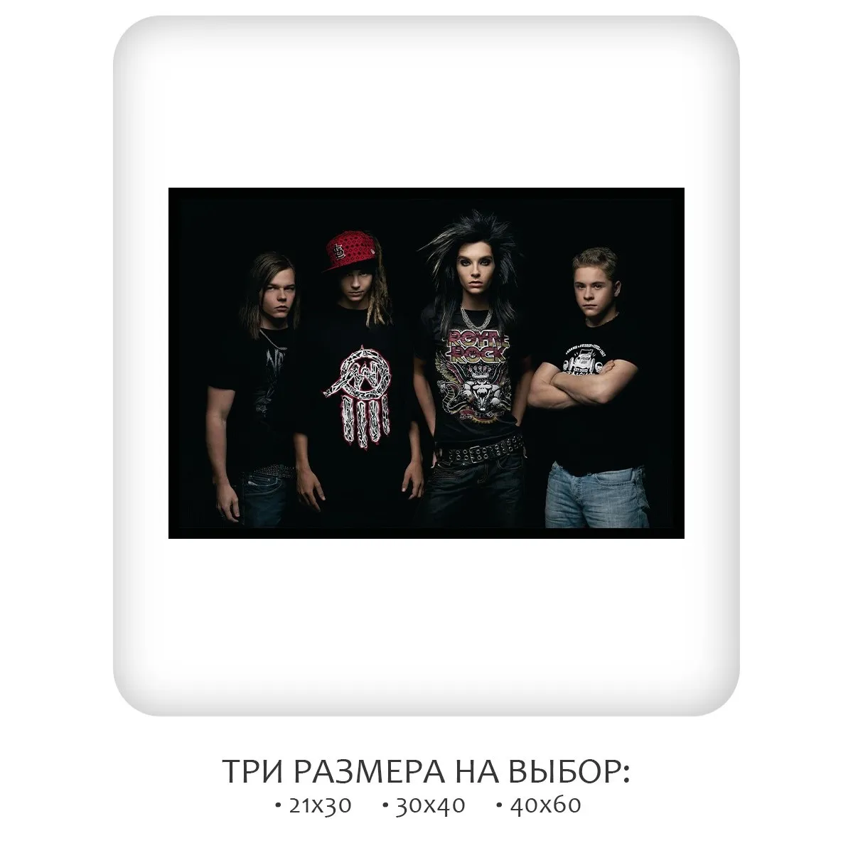 Постер Citydecor Tokio Hotel арт. 6 (1 постер 40x60 см без рамы)